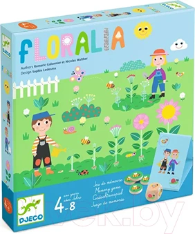 Floralia 08573 - Image 2