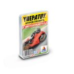 Supertrumps: Superbikes