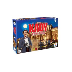 Inspector Clue