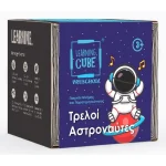 Learning Cube - Crazy Astronauts