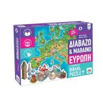 Read and Learn: Europe Puzzle 180XL
