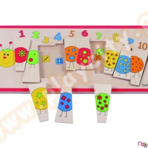 Matching Puzzle: Caterpillar