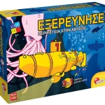 Explore! Abyss Adventure Board Game