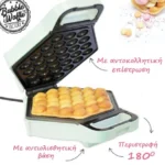 Βαφλιέρα SCC-3907
