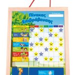 Wooden Magnetic Award Board & Whiteboard