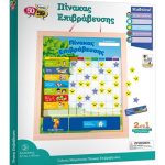 Wooden Magnetic Award Board & Whiteboard 505106