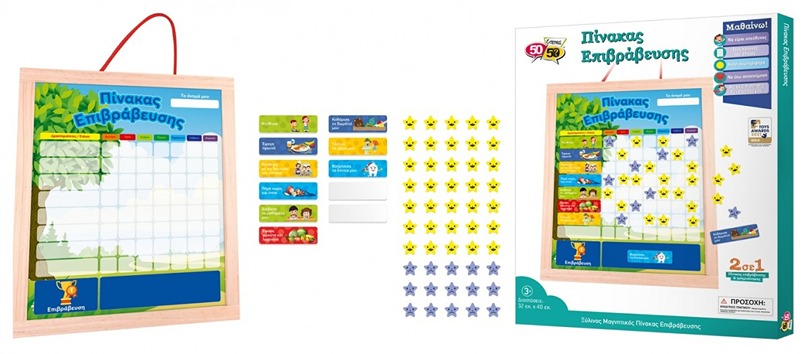 Wooden Magnetic Award Board & Whiteboard 505106 - Image 3