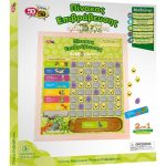 Wooden Magnetic Award Board & Dinosaurs Whiteboard 505108
