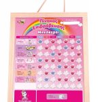 Wooden Magnetic Reward Board & Whiteboard Unicorns