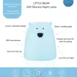 Little Bear Night Light - Blue 520007