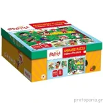 Puzzle Children of the world 48 pcs
