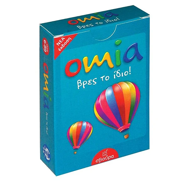 Oμια Βρες το ίδιο αντικείμενο 7023