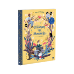 Sounds and Melodies: The World of Music