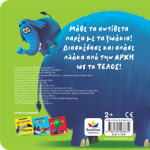 Learning with the Animals: Opposites 711008
