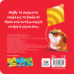 Learning with the Animals: Shapes 711009