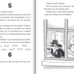 Detective Linus: A Mystery Full of Laughs 721700