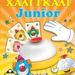 Halli Galli Junior