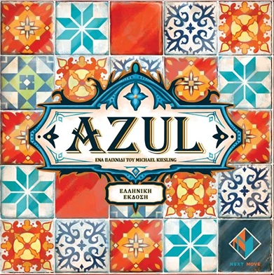 Azul KA113056