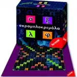 Scrabble Hangman REM038
