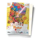 Poster - Autumn 8+ SAB-100AL0105