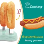 Hot Dog Machine SCC-0601